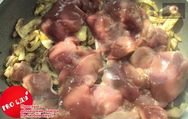 Яичница с печенкой
