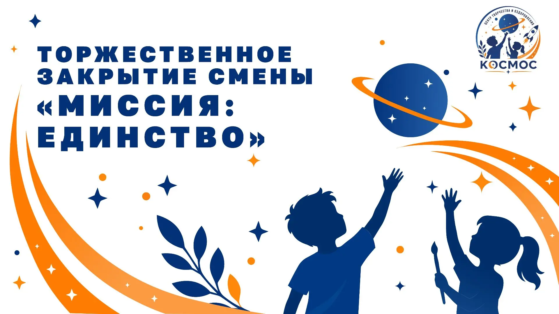 📣 Дорогие друзья!
