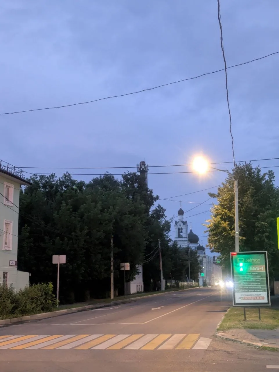 От сообщества: приятного вечера, друзья, и спасибо нашему подписчику за фото☀️☀️

#честныйногинск #н