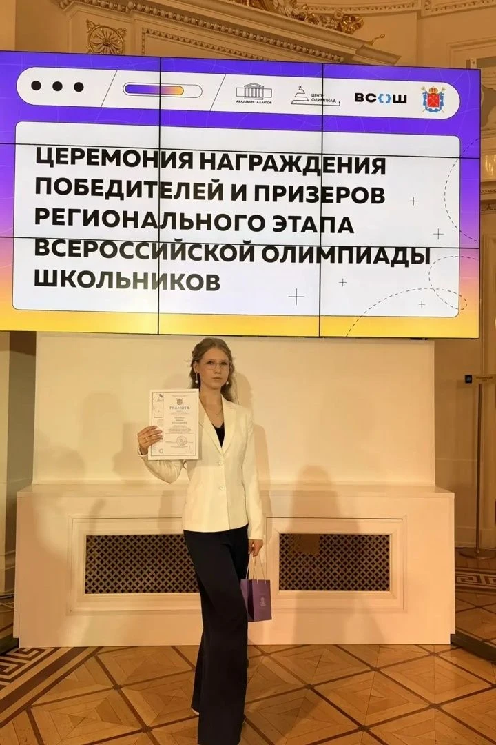 Победители и призёры регионального этапа ВсОШ по физической культуре — собрались 30 апр...