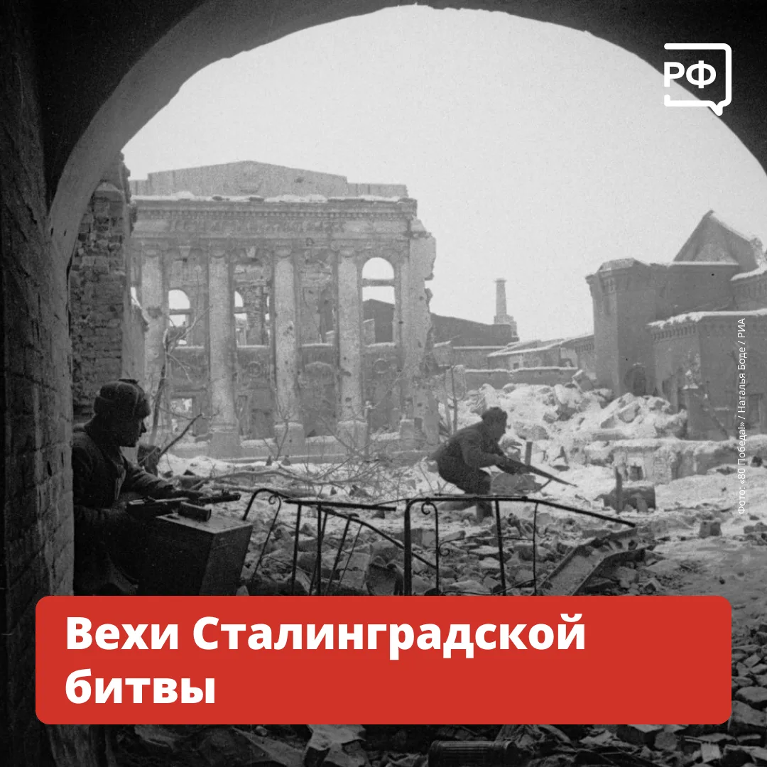 🪖 200 дней беспримерной стойкости советских воинов.

17 июня 1942 года в Сталинградской области объ
