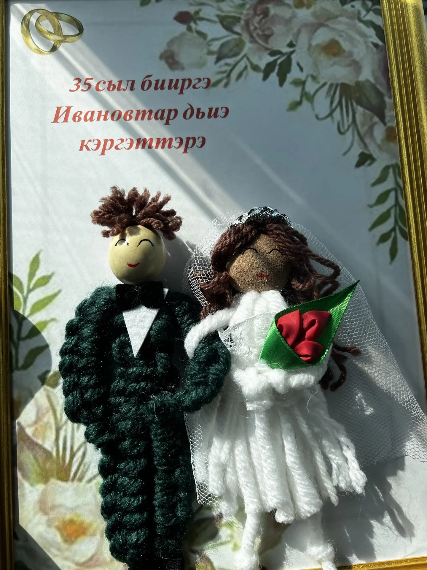 Дьиэ кэргэн — олохпут тирэҕэ, нэһилиэкпит киэн туттуута
