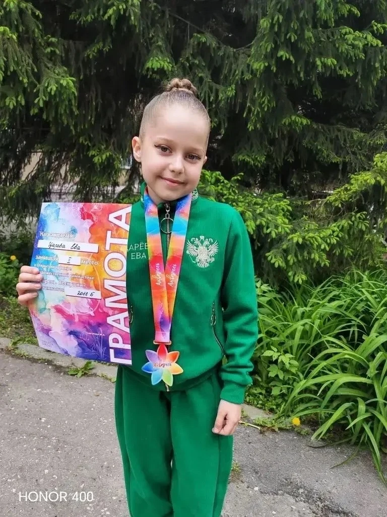 👍🏻ДНЕВНИК ЧЕМПИОНОВ👍🏻  🥈Ученица 1 10 класса Царева Ева, заняла 2 место в открытом турнире по художес