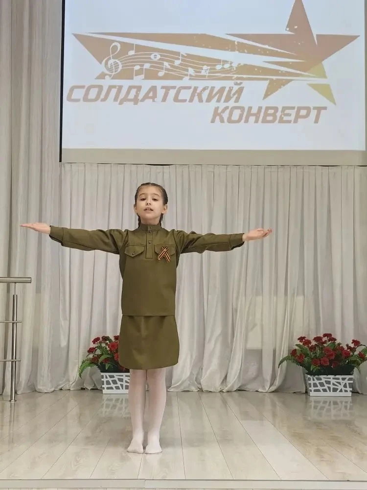 🎶 Фестиваль-конкурс «Солдатский конверт»: память, гордость и вдохновение 🎶 5 мая 2026 г.  в нашей шк