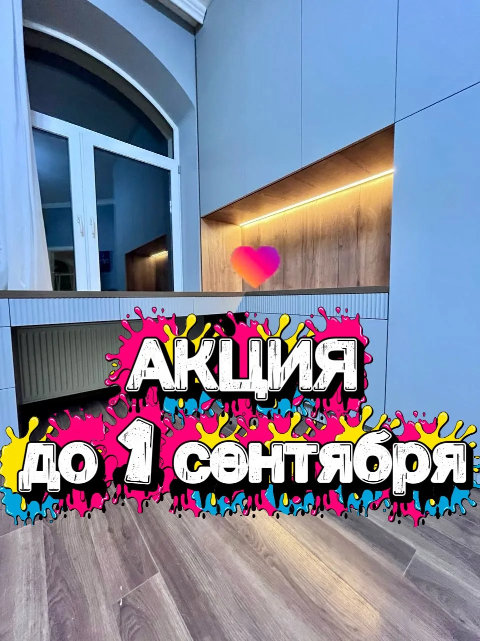 Вы просили — мы продлеваем, да еще и удваиваем выгоду! 🥳