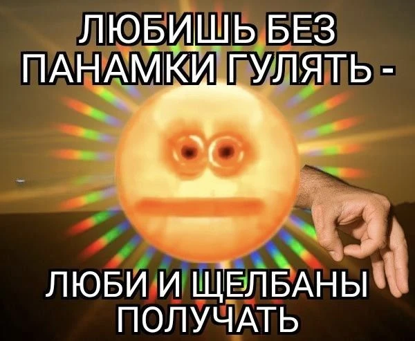 ☀️ Жителей Донбасса и Новороссии ждет самый долгий день в году

Уже в это воскресенье, 21 июня, жите