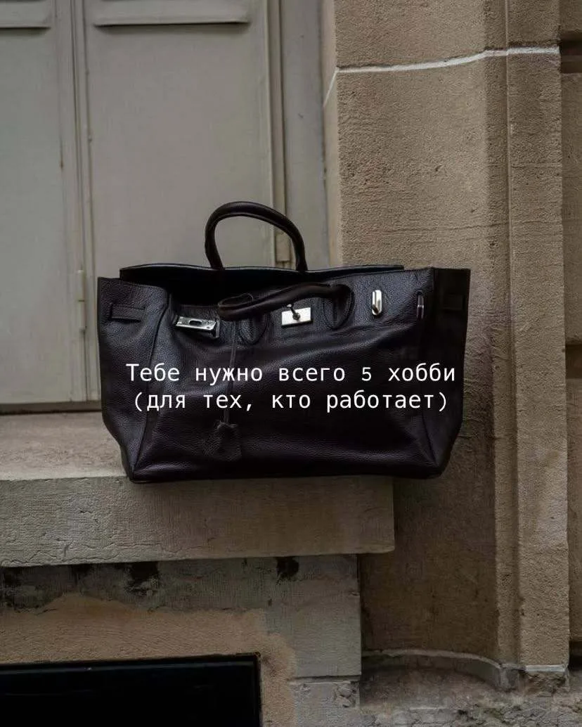5 хобби, которые сделают вашу жизнь объемнее 🌸

Говорят, у счастливого человека должно быть 5 увлеч