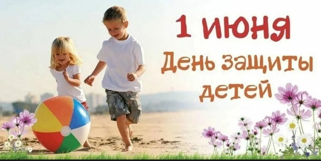 🎉 Ура-а-а , лето !☀️
Сегодня свои двери распахнул  пришкольный лагерь «Дай пять»! 🎉
Первый день по