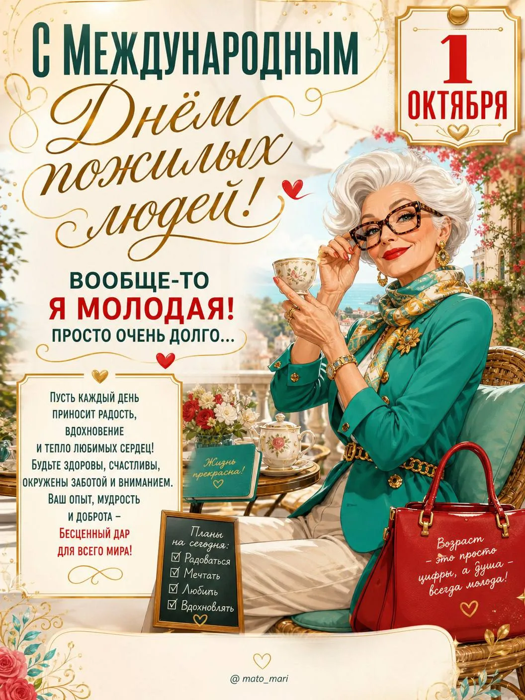 Понравилась открытка? Оставьте, пожалуйста, реакцию 🩷