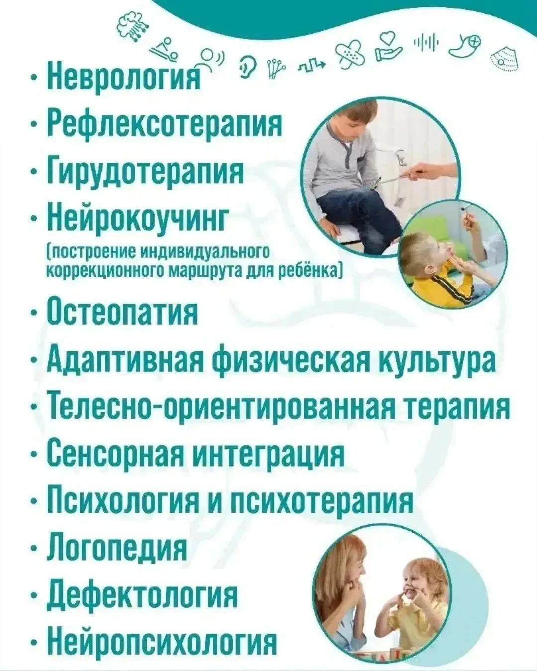 🌿 Центр развития доктора Колпаковой - это комплексный подход к развитию детей и поддер...