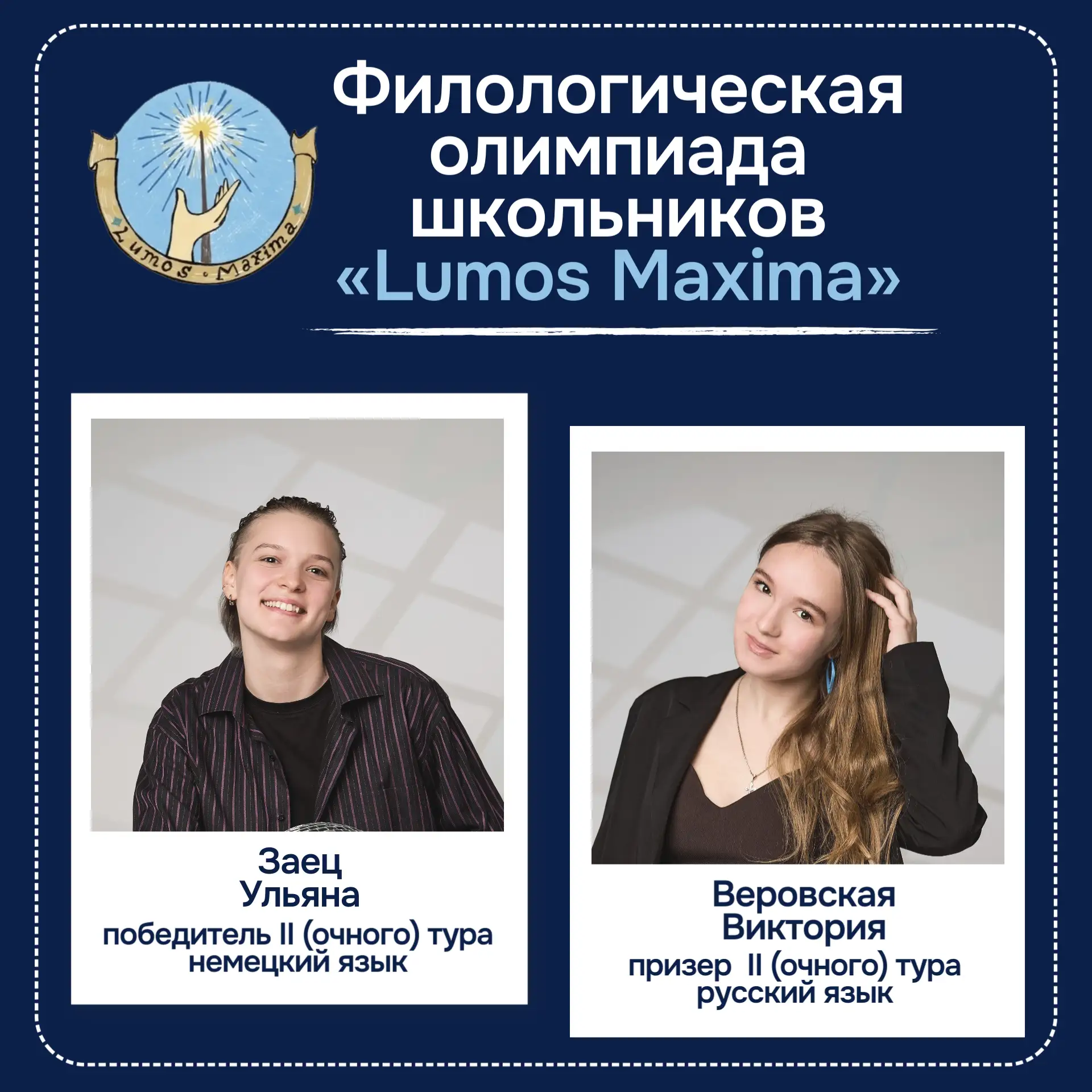 ✨ За каждой победой стоит большая работа!