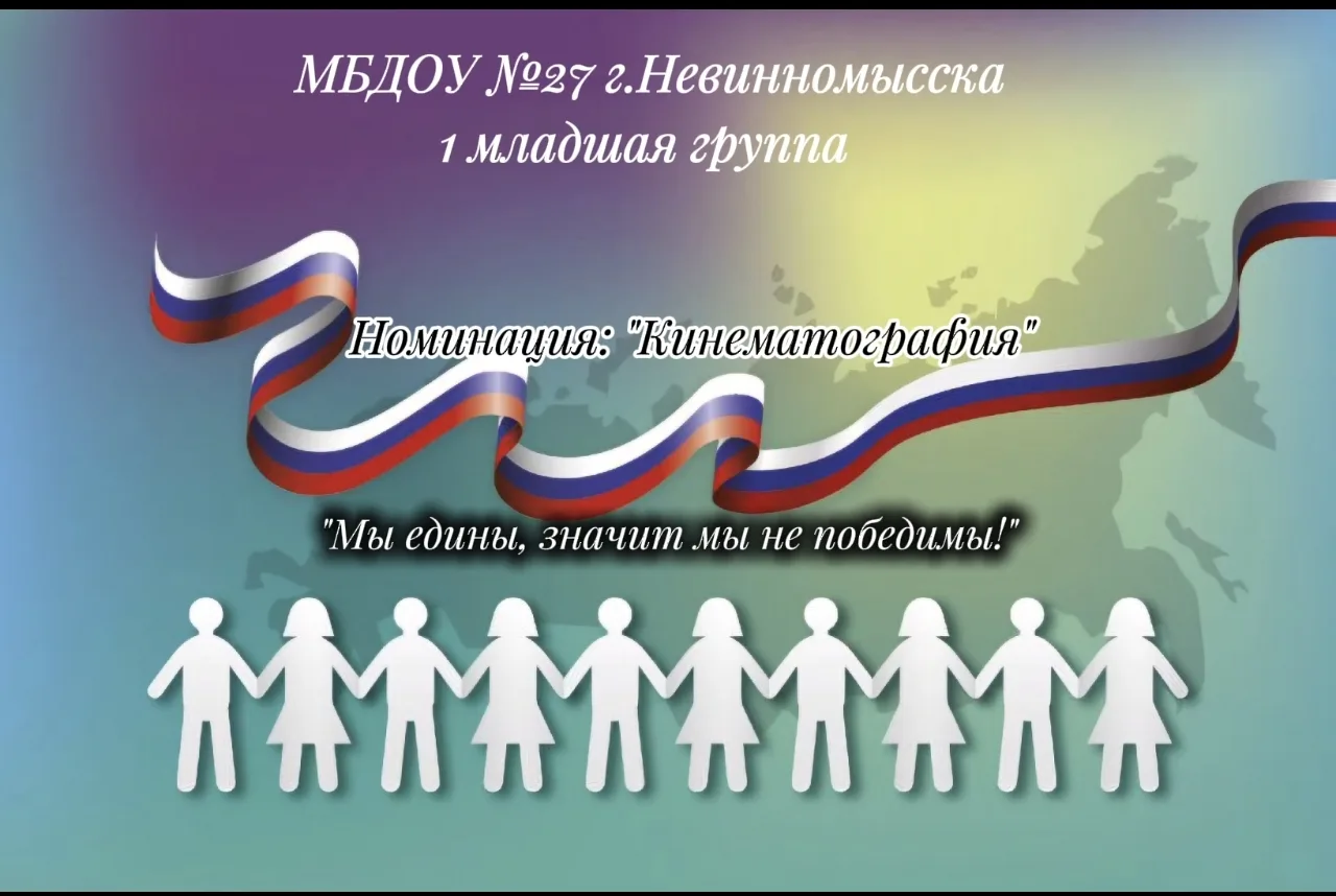 Дорогие родители и друзья нашего детского сада!