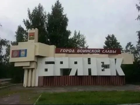 ‼️ В соседней Брянской области автобус с детской футбольной командой попал под удар дронов