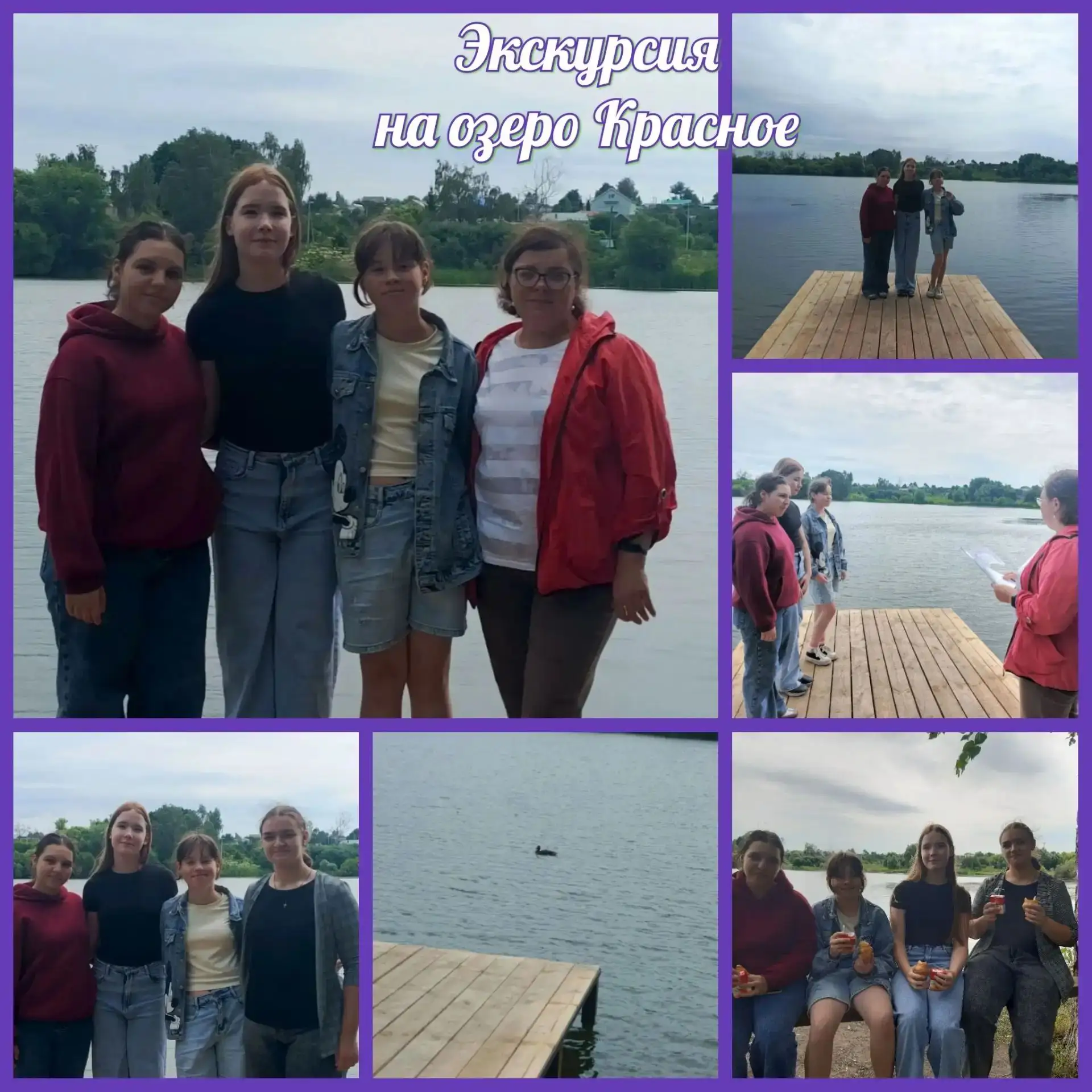 💥 УРА, КАНИКУЛЫ!

☀️Обучающиеся 6б класса с классным руководителем Мартыновой Н.Г. совершили экскур