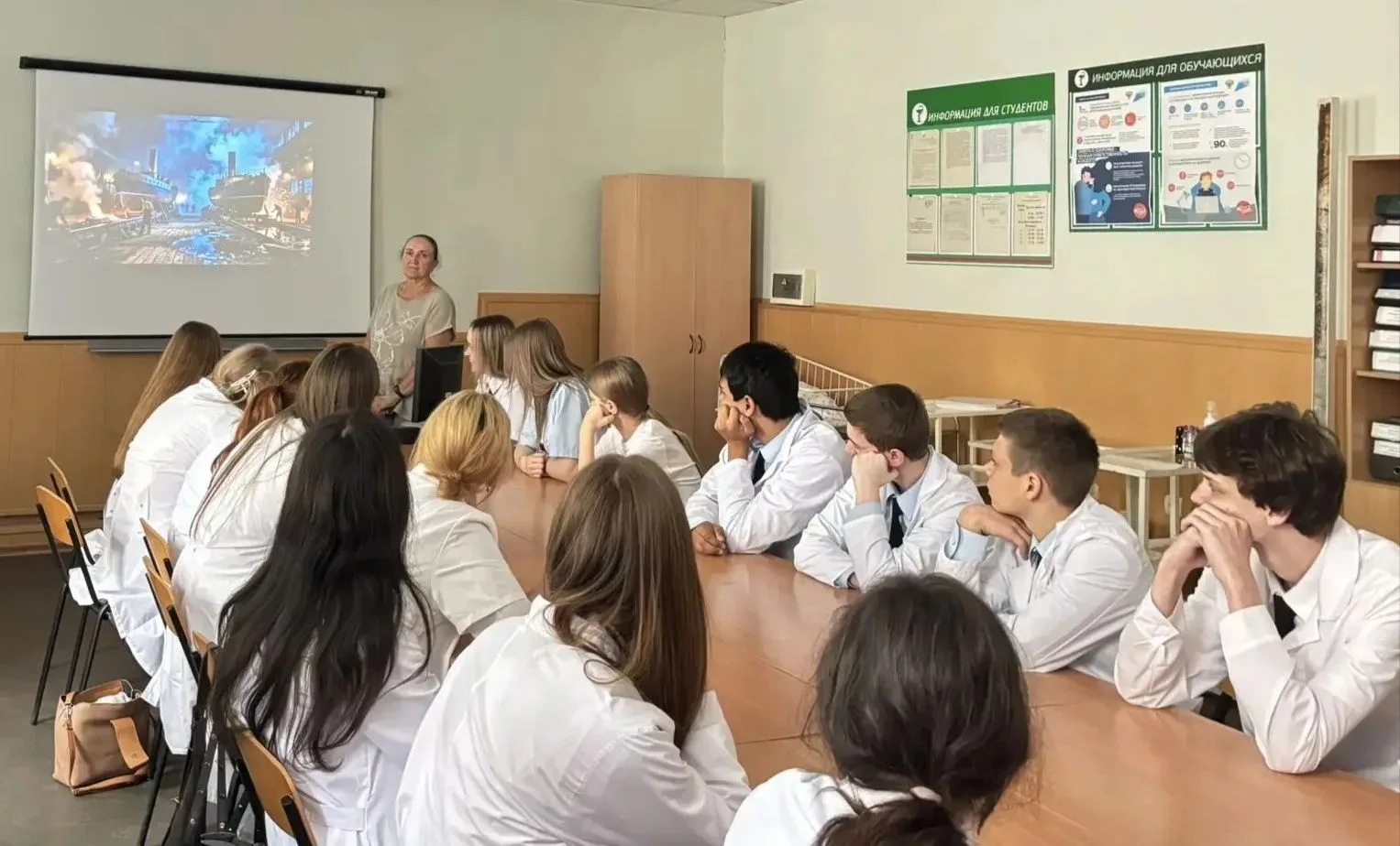 🇷🇺 «Разговоры о важном» для студентов 1-го курса.