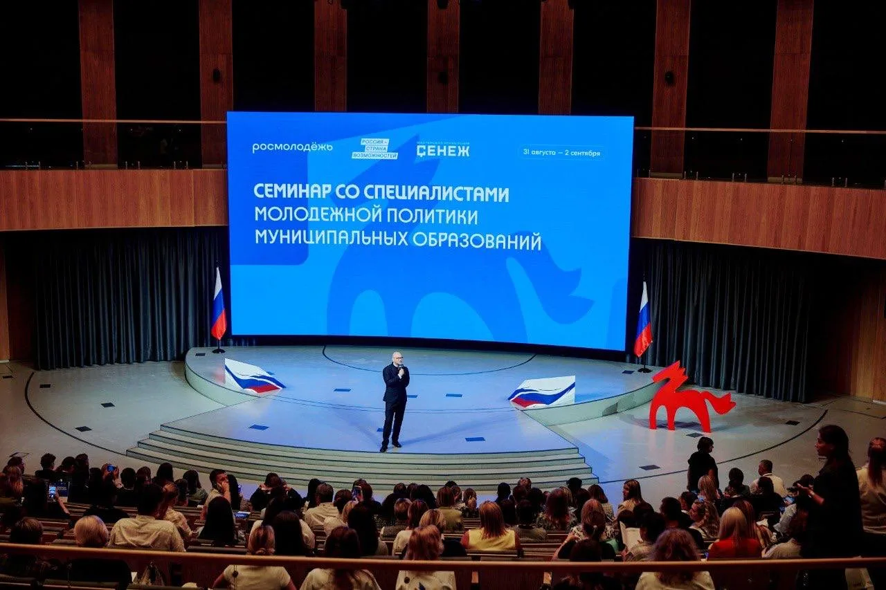 Ингушетия — в числе участников федерального семинара по молодежной политике