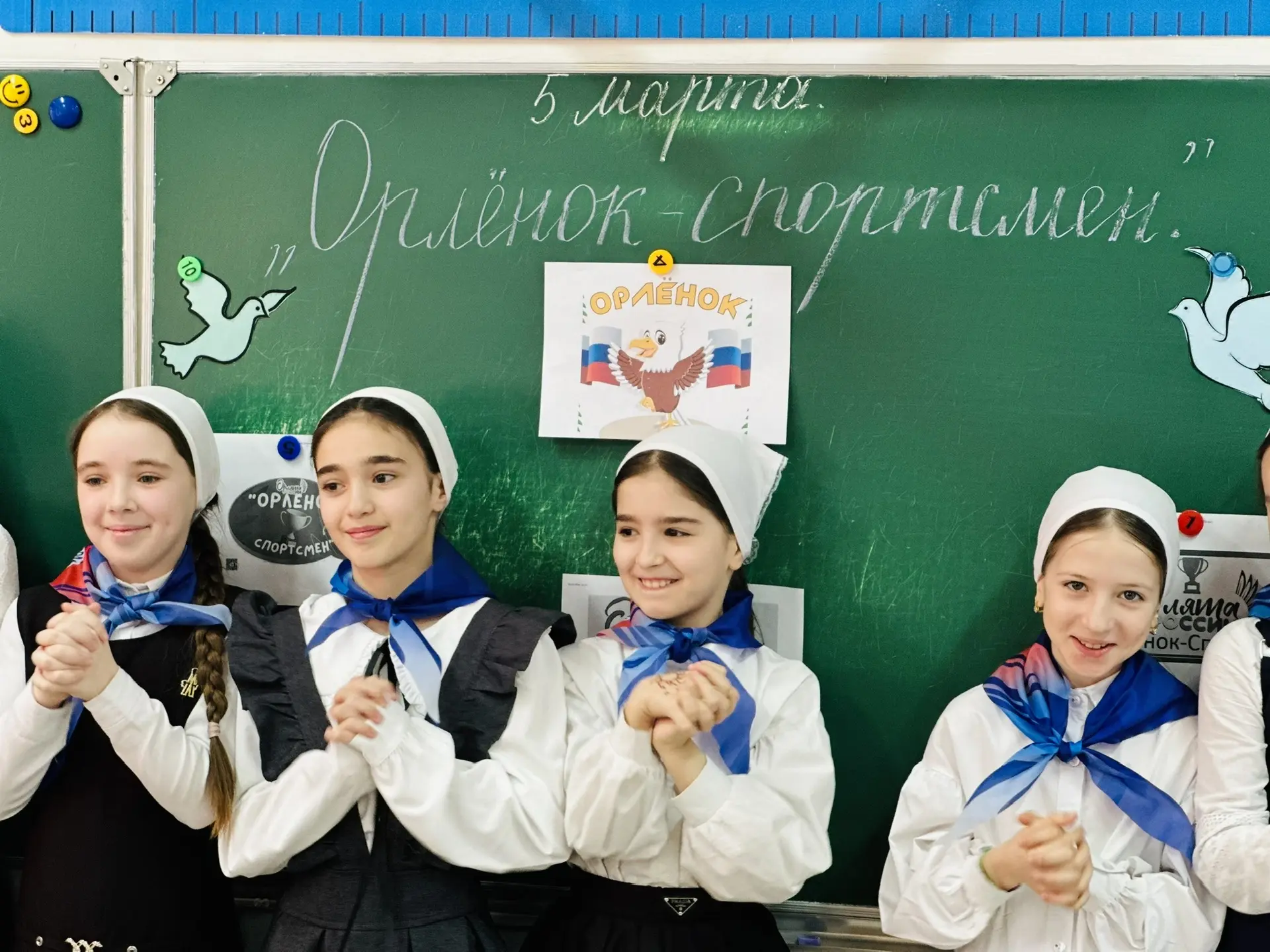 🦅Всероссийская программа "Орлята России" трек "Орлёнок - Спортсмен" (1-4 класс) ✅Цель данного трека 