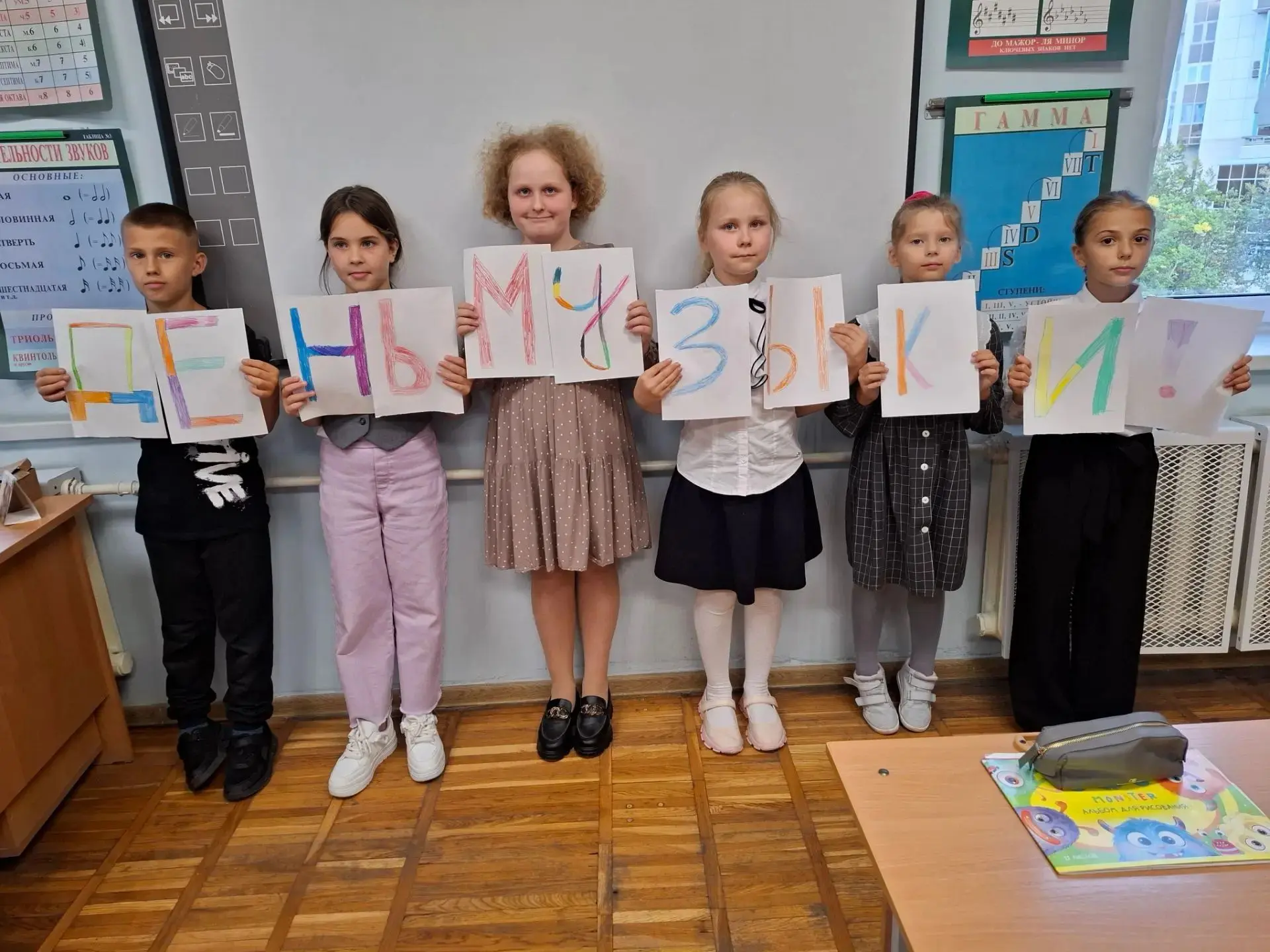 «Музыкальный калейдоскоп»: отмечаем Всемирный день музыки! 🎼🎹