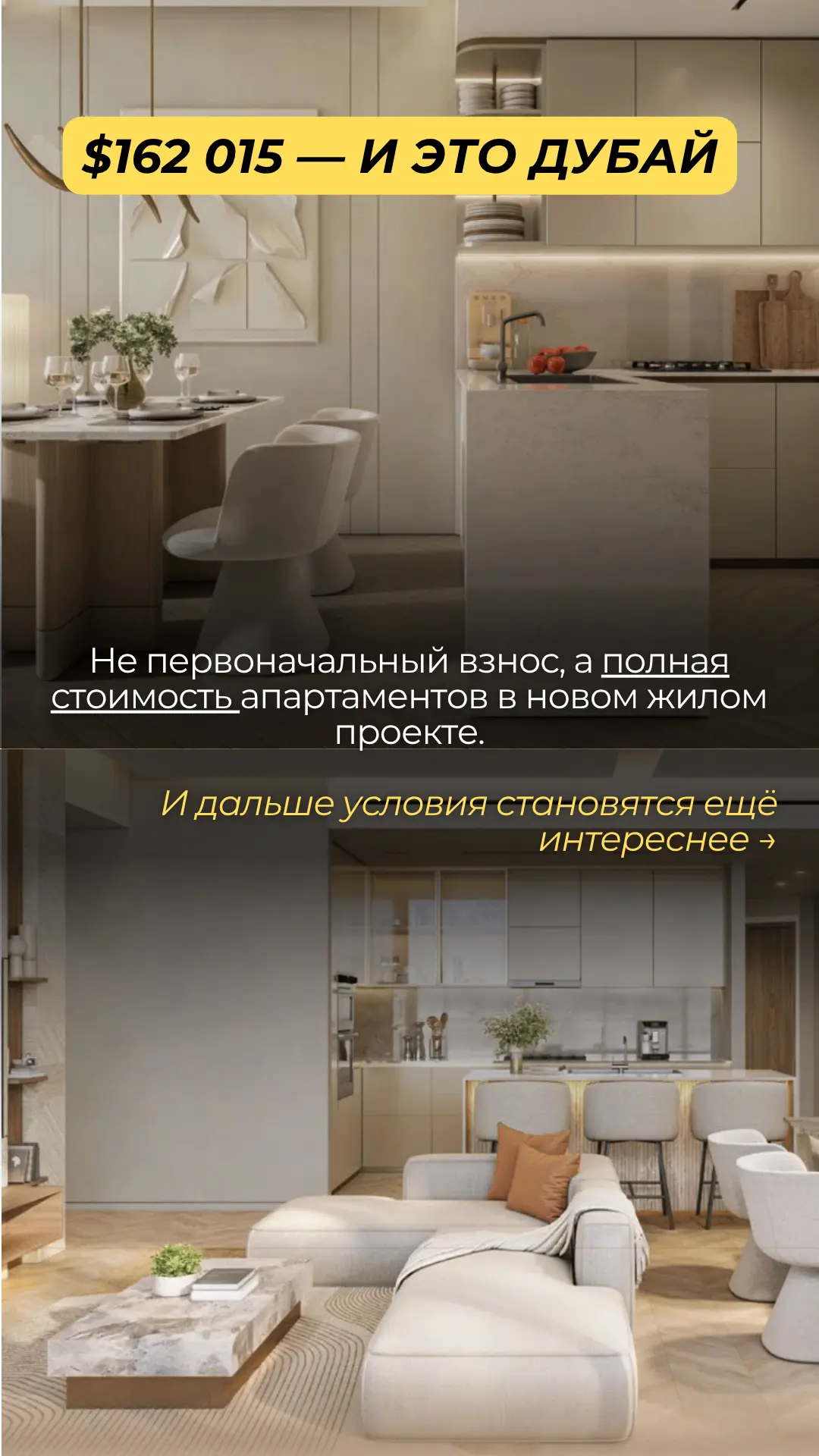 В ЭТОМ ПРОЕКТЕ ПОЛОВИНУ СТОИМОСТИ КВАРТИРЫ