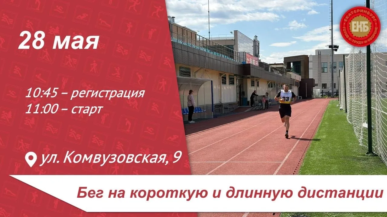 ⚡️ УСПЕЙ ЗАПИСАТЬСЯ НА ПРИЁМ НОРМАТИВОВ ГТО ⚡️