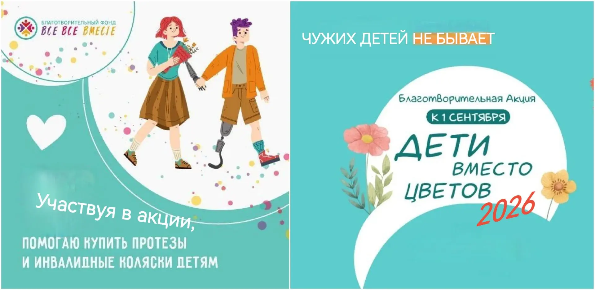 💥 Дорогие ученики, родители, классные руководители!