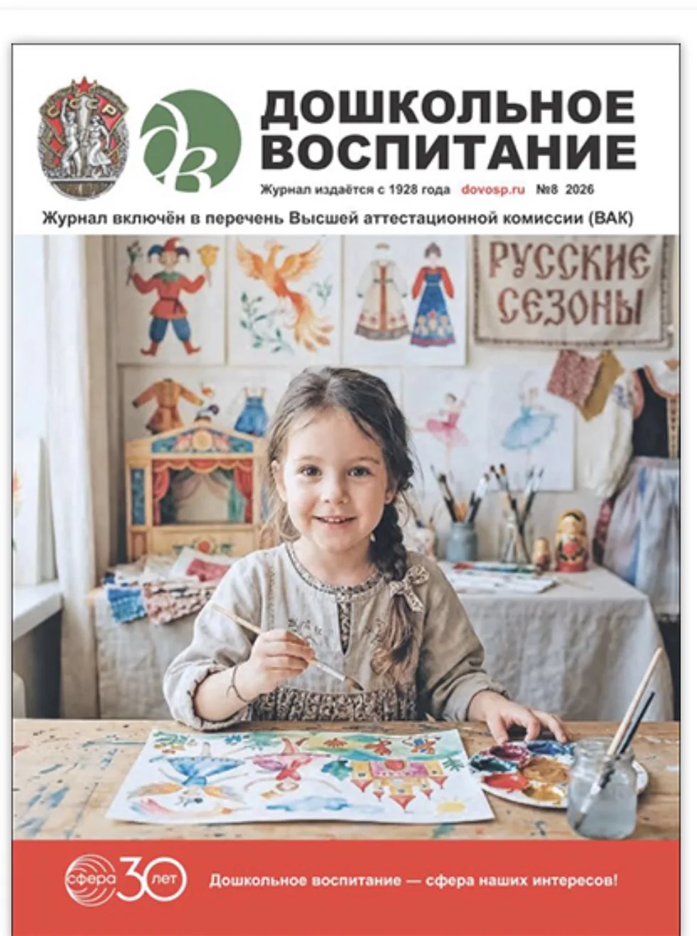 🎉 Гордимся и ликуем! 🎉
