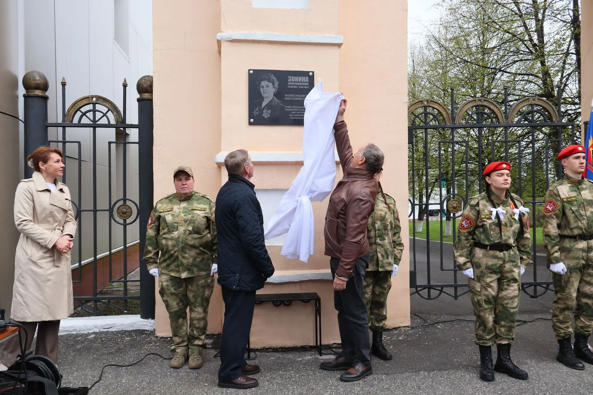 Сегодня состоялось торжественное открытие мемориальной доски Зониной Елене Федосеевне.