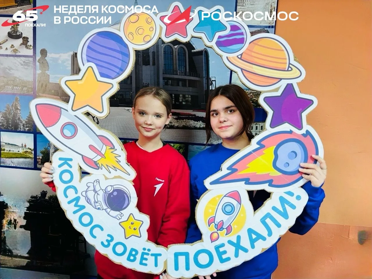 🚀 Космическая неделя стартовала!  Сегодня в ЦО № 7 дан старт Неделе космонавтики. И первые, кто встр