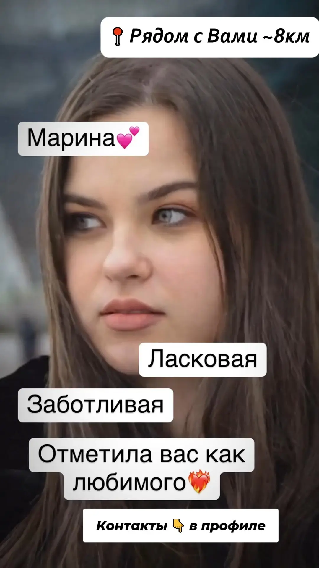 Имя: Марина