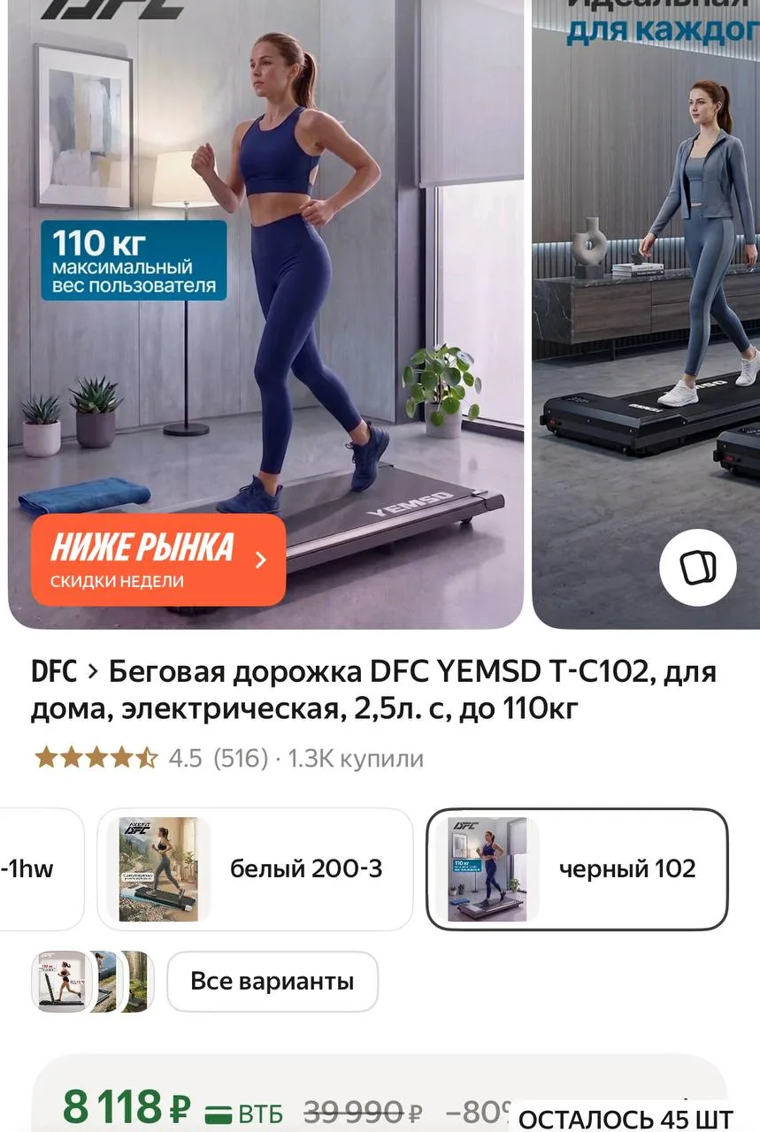 Не займёт много места 🔥💪🏼