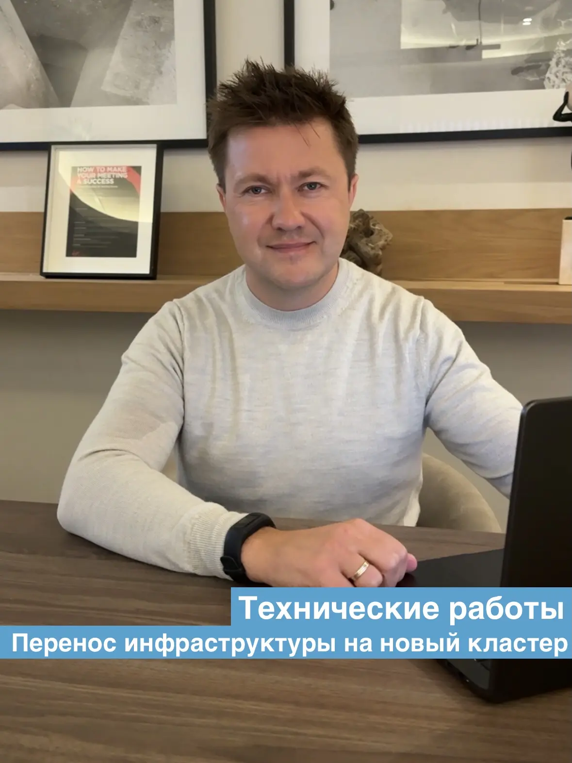 Вернулся домой  и сразу за работу.