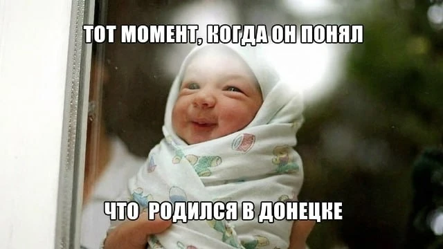 👶 За неделю в ДНР родились 153 малыша