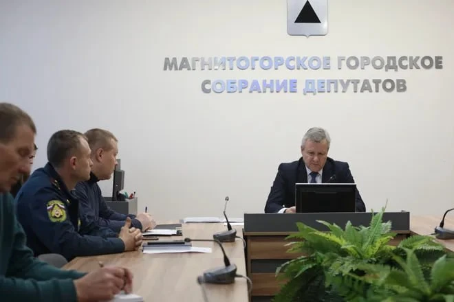 В мэрии Магнитогорска прошло организационное совещание перед штабными учениями
