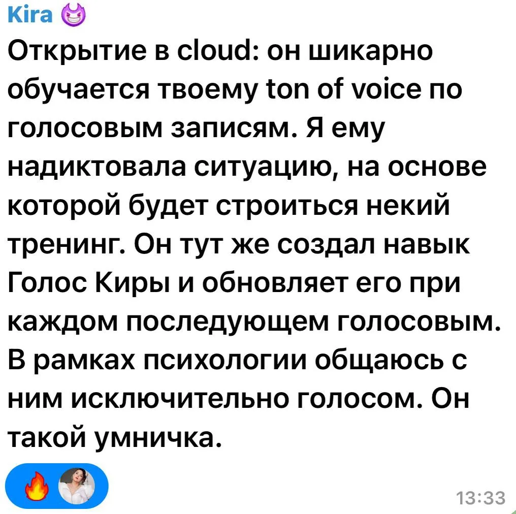 Окей, Claude. Как мне стать богатой?

А не вот это вот всё.😅

Спросила в лоб.
Он ответил: «Покажи, 