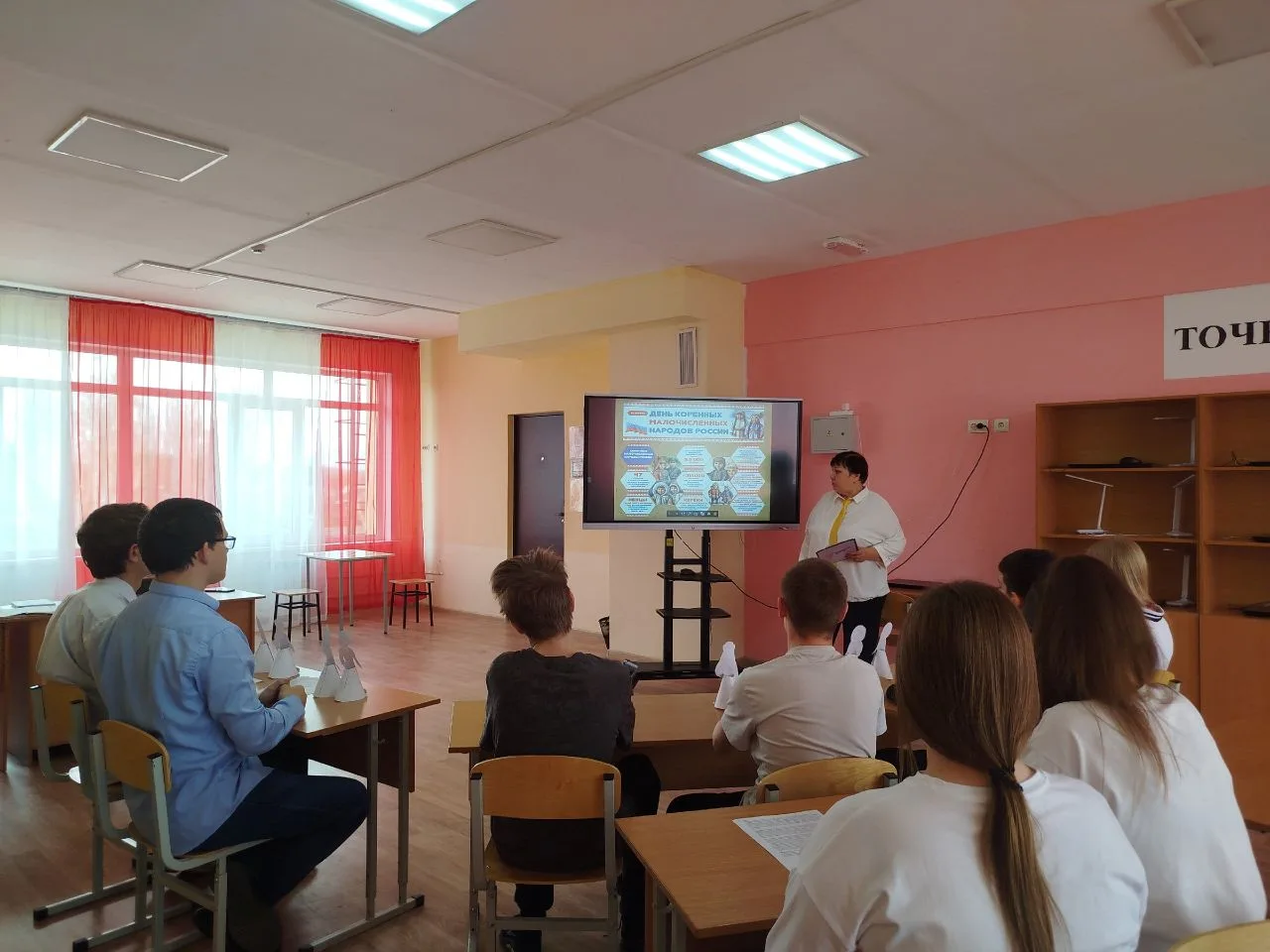 🇷🇺 День коренных малочисленных народов России