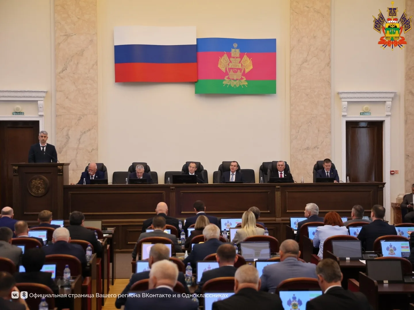 Для участников СВО и их детей на Кубани установили новые меры поддержки