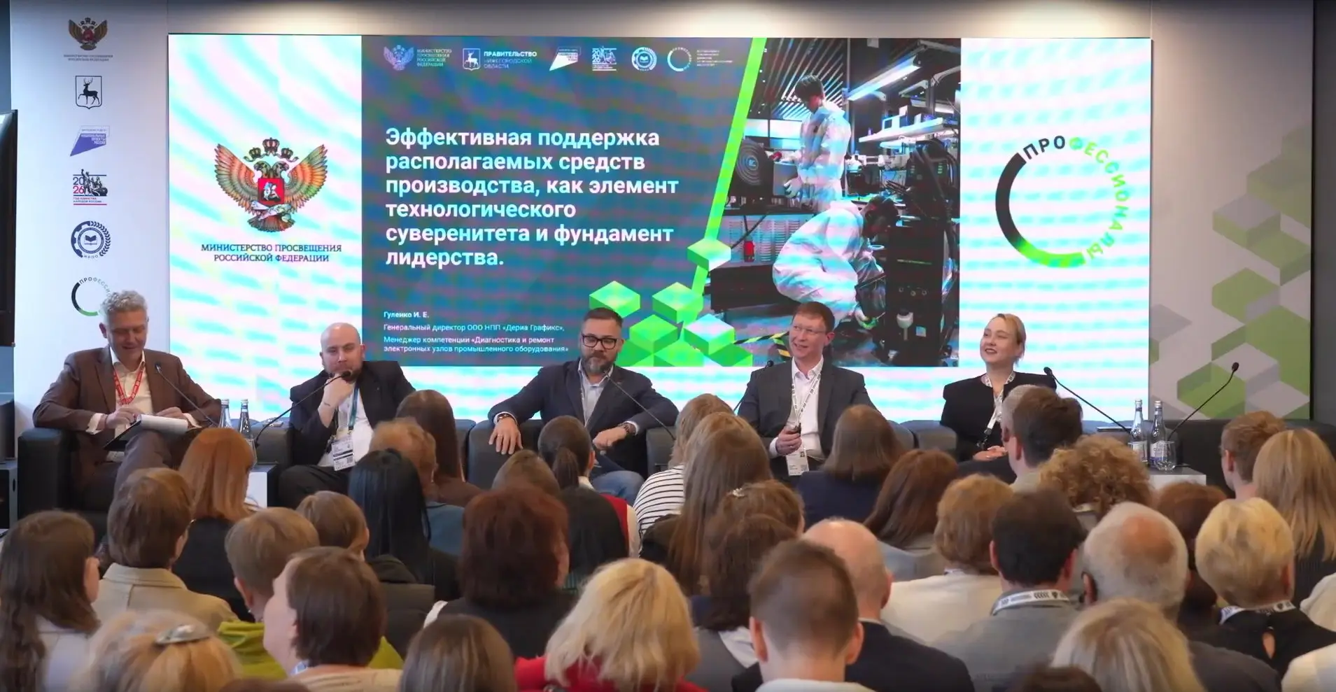 🚀 Как чемпионат «Профессионалы» меняет систему СПО?