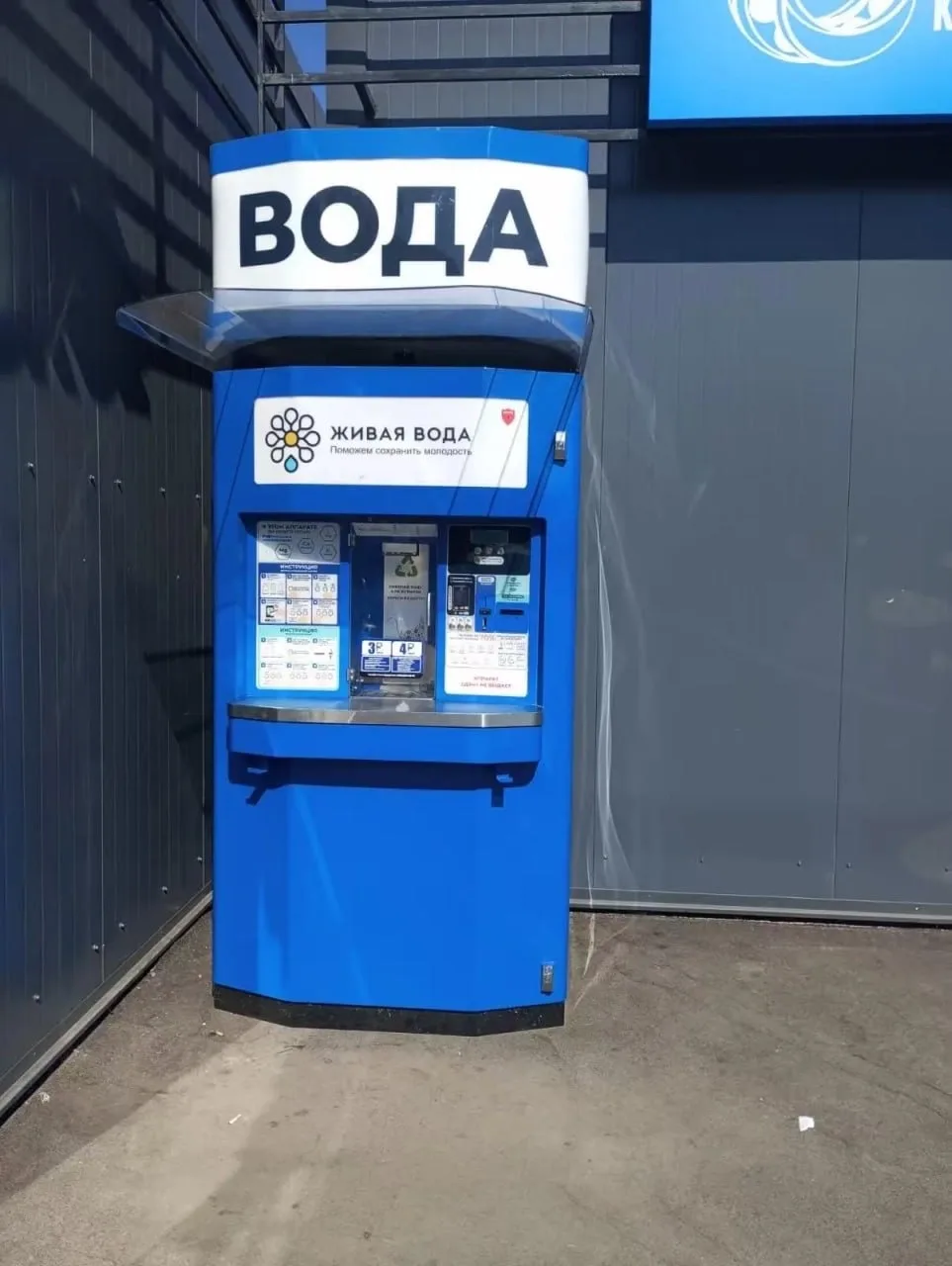 🇷🇺 Оренбург, август 2026