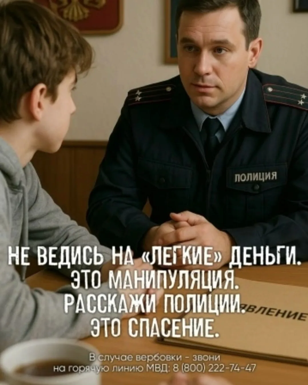 🛡 "Памятка по антитеррору: как себя вести" 
 
Будьте бдительны — ваша безопасность зависит от прави