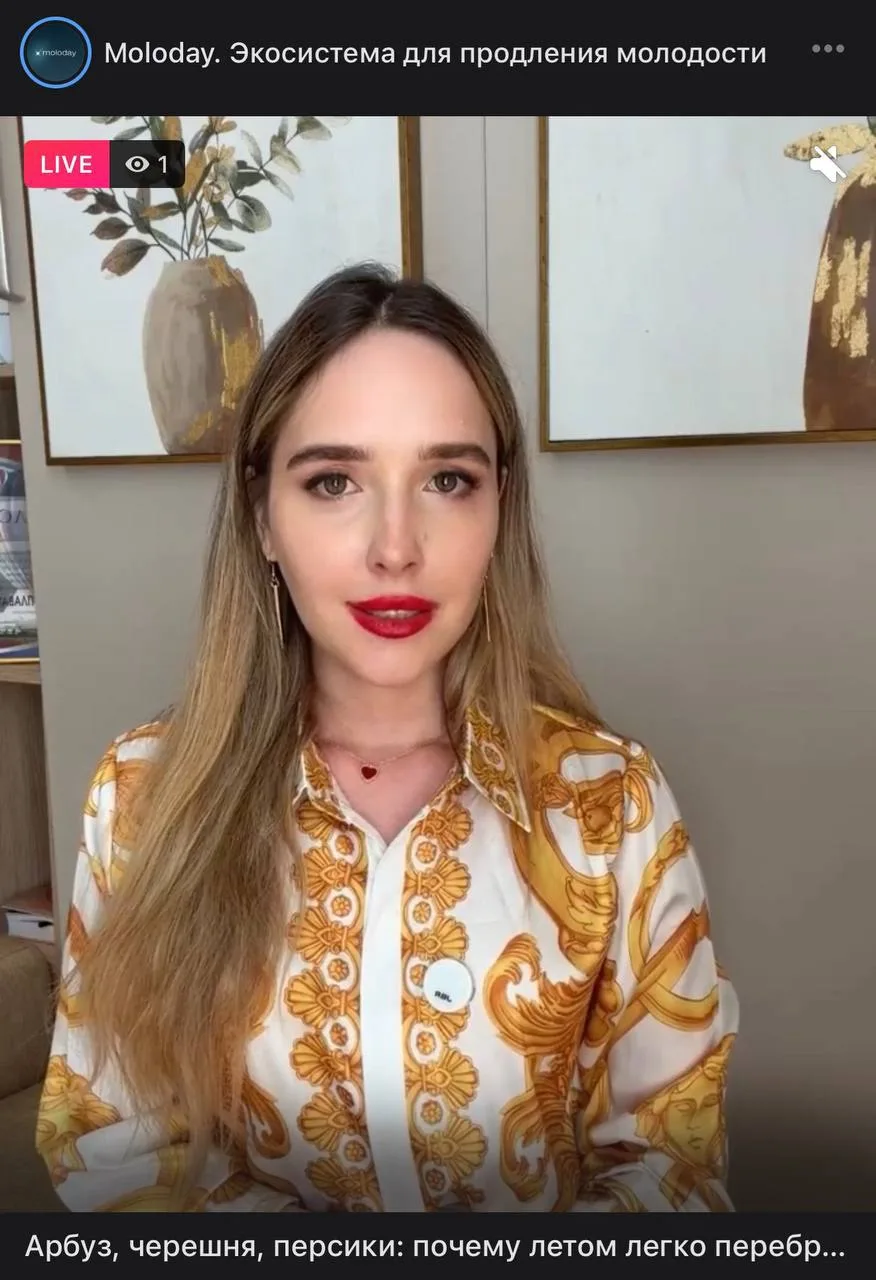 ▶️ Юлия Лоскутова уже в прямом эфире, подключайтесь по ссылке: https://vk.ru/video-184740134_4562440