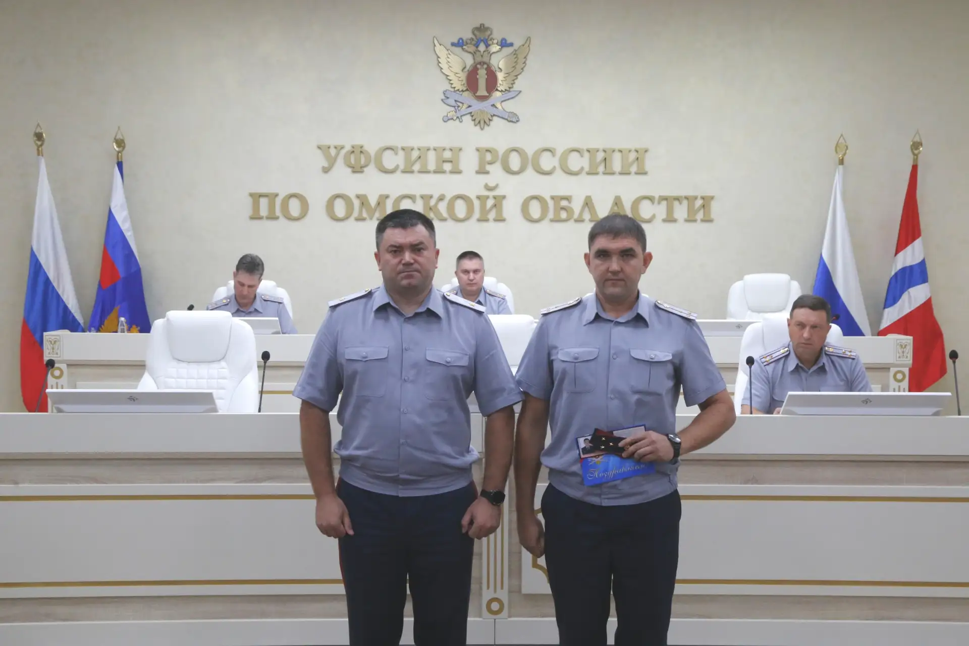 В УФСИН России по Омской области состоялось совещание по подведению итогов служебной деятельности за