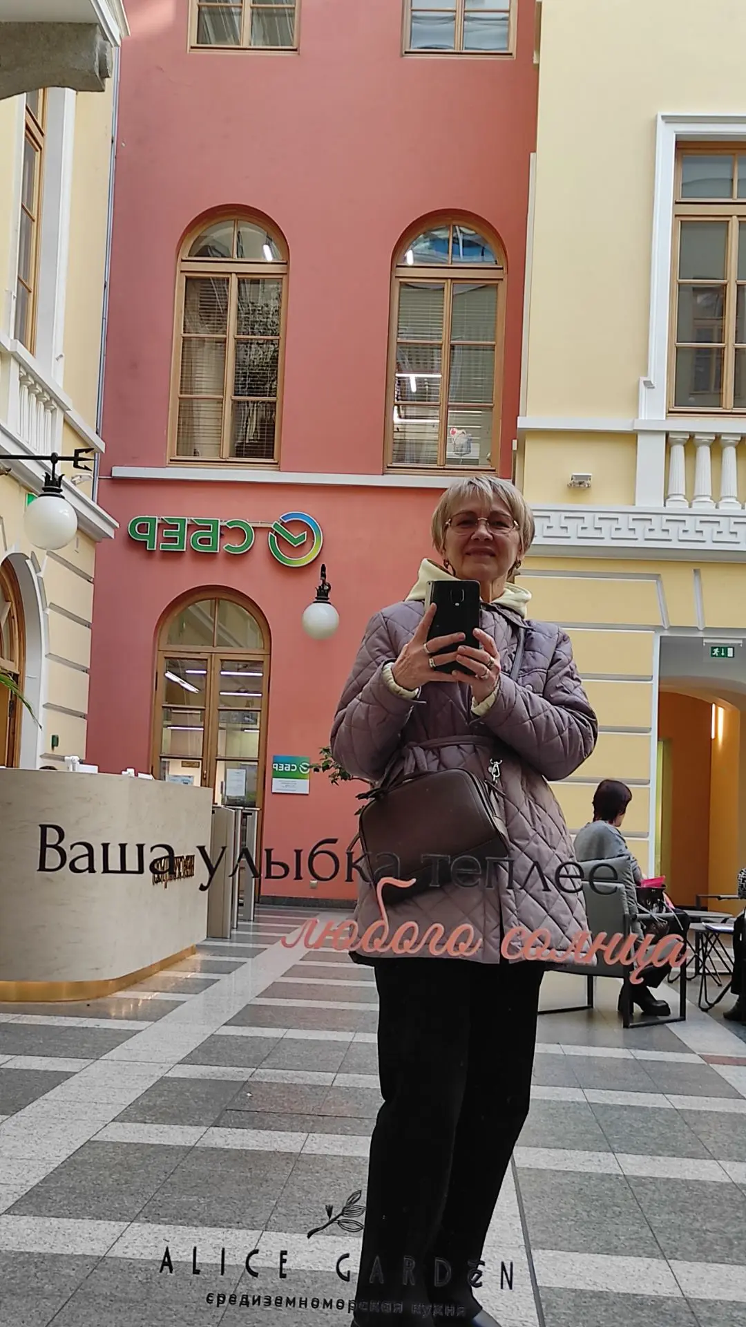 Улыбайтесь чаще! Наше настроение — это тоже о здоровье. Улыбка — это простое и бесплатн...