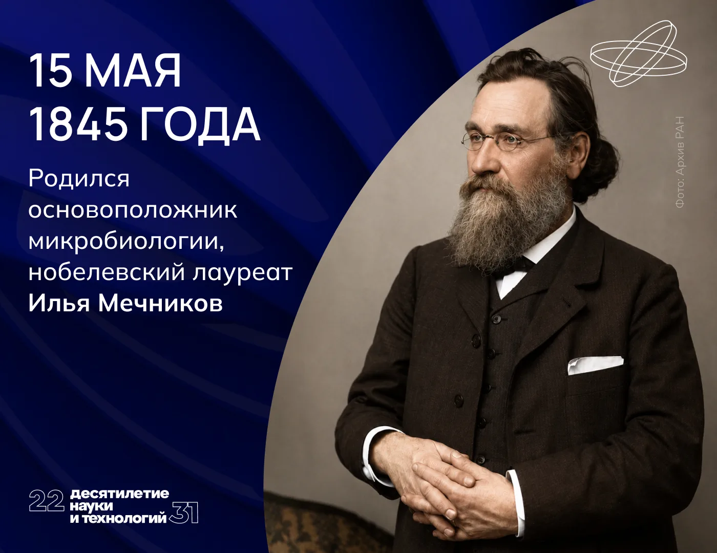 Для здоровья