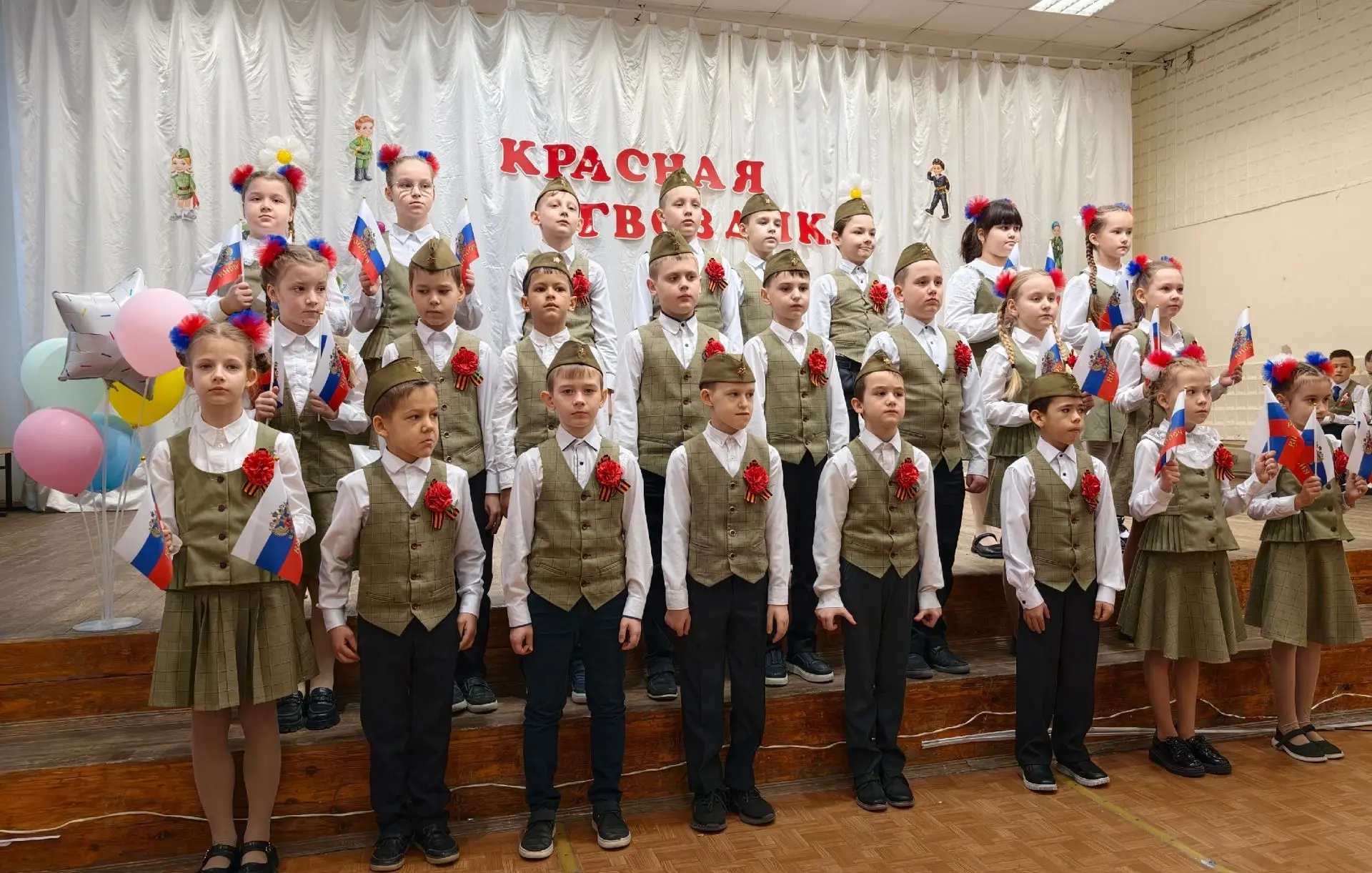 💥 В лицее состоялся конкурс патриотической песни "Красная гвоздика"  💫На минувшей неделе в стенах ли