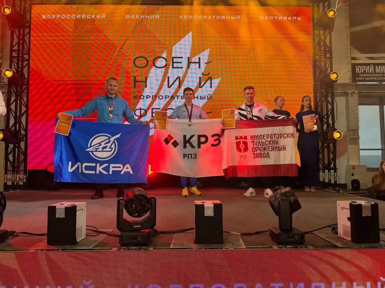 С 23 по 27 сентября 2026 года в Кисловодске прошел Всероссийский осенний корпоративный ...