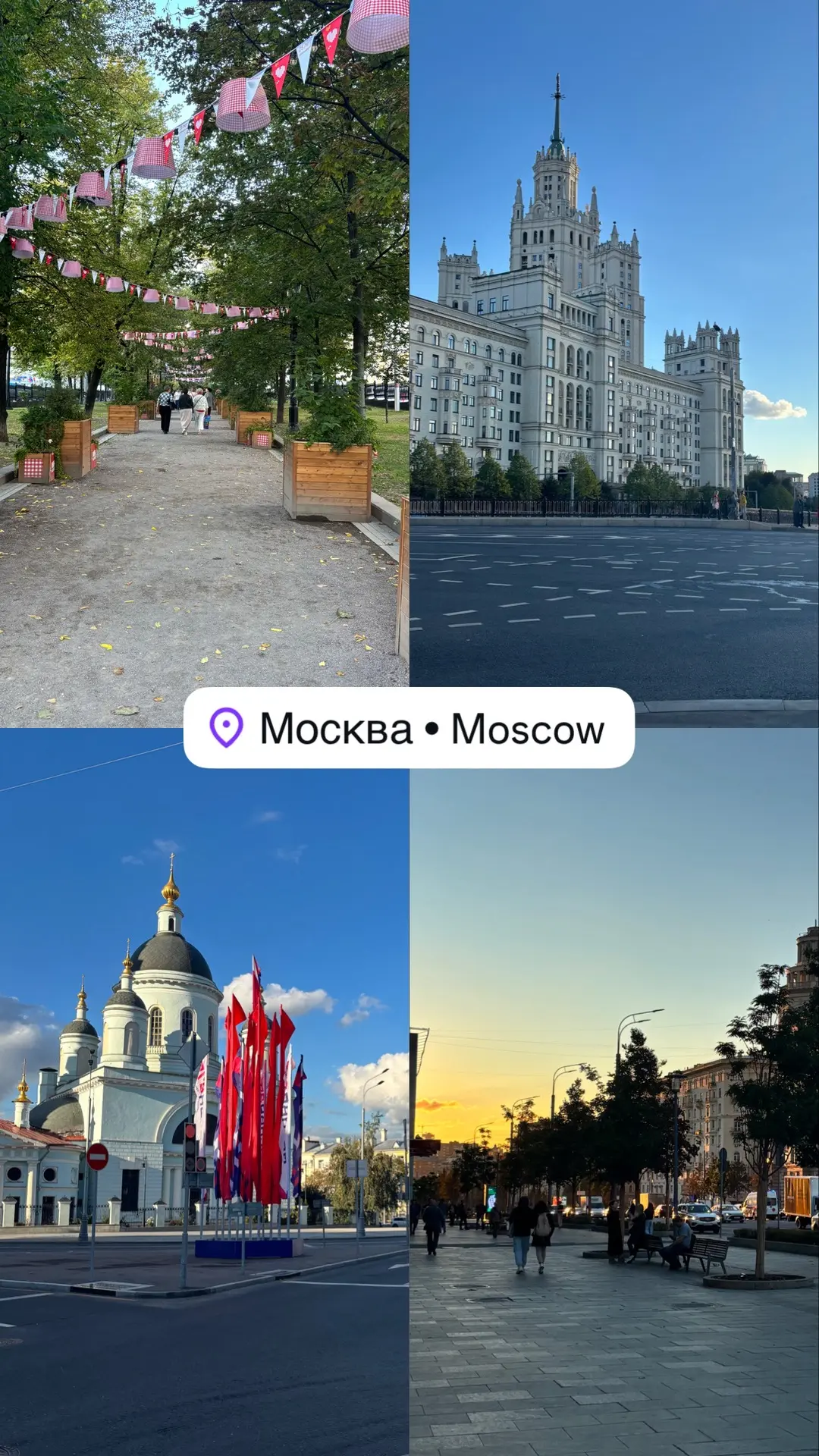 В итоге прошла 5 км.