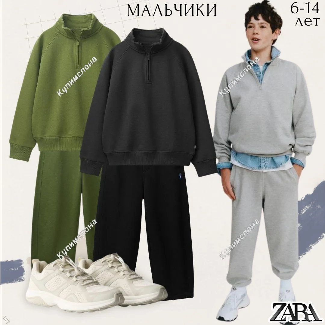 🇪🇸#Zara #дети