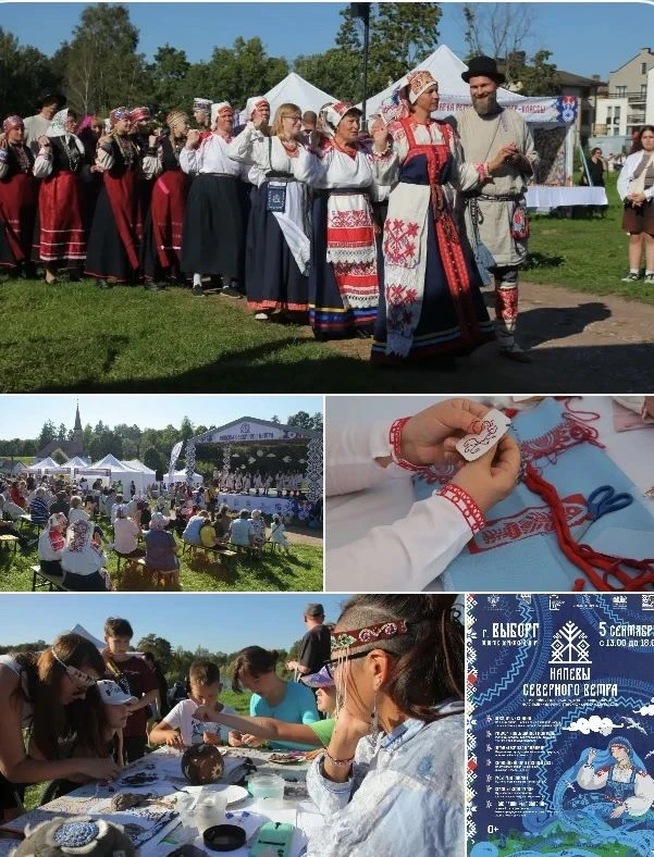 Легенды, песни и традиции древних народов оживут в Выборгском замке.
