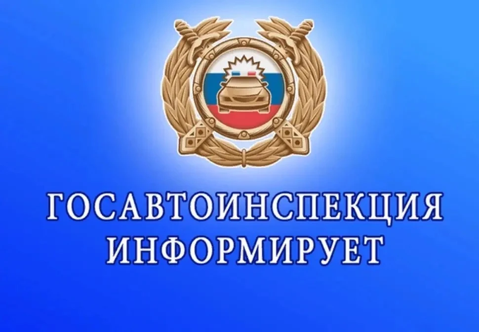 🚨 ГИБДД призывает родителей: не давайте детям рулить!

Госавтоинспекция обращается к родителям с на