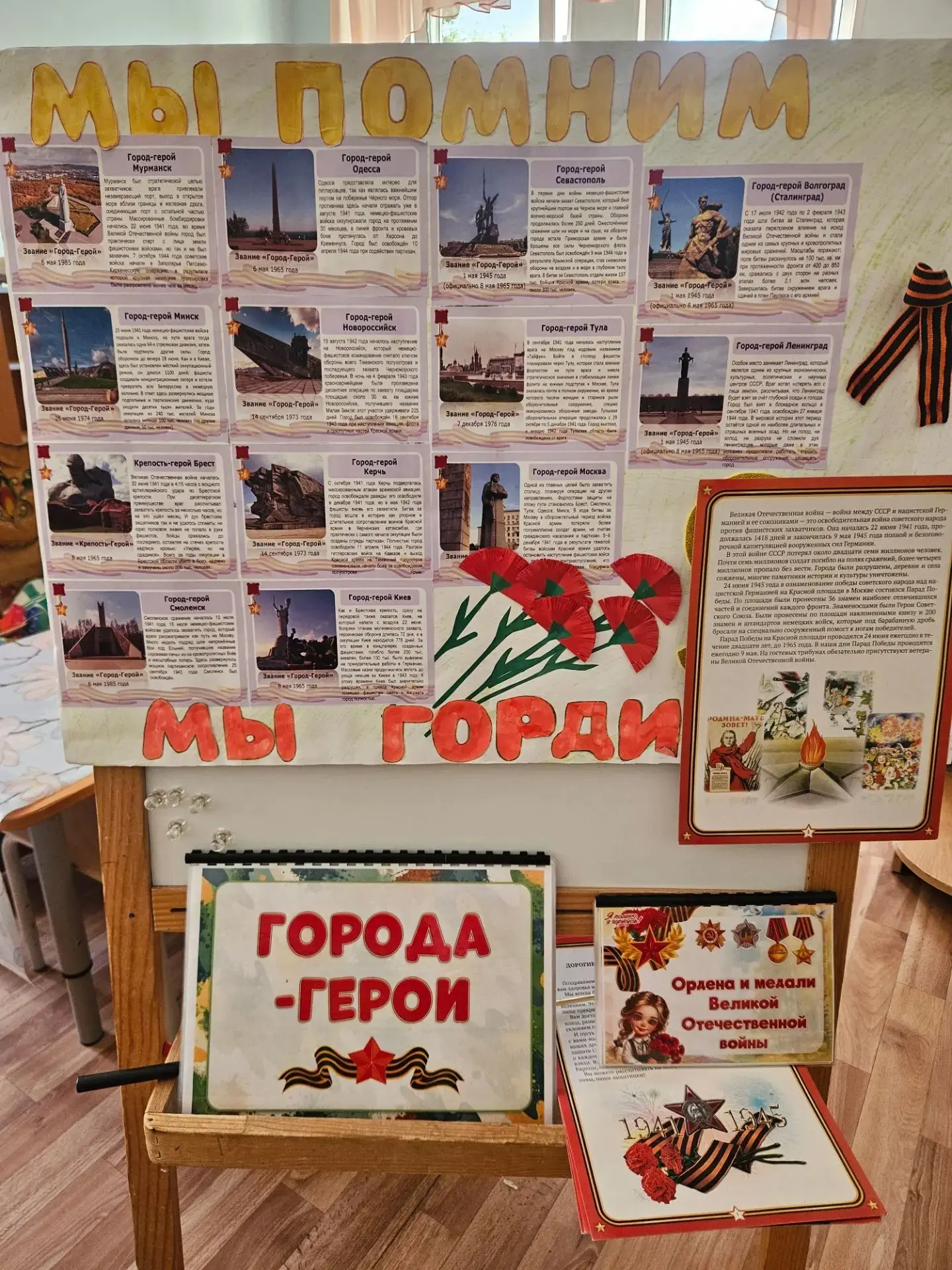 🕯️ 22 июня — день, который навсегда вошёл в историю нашей страны. Мы чтим память тех, чьи жизни изм